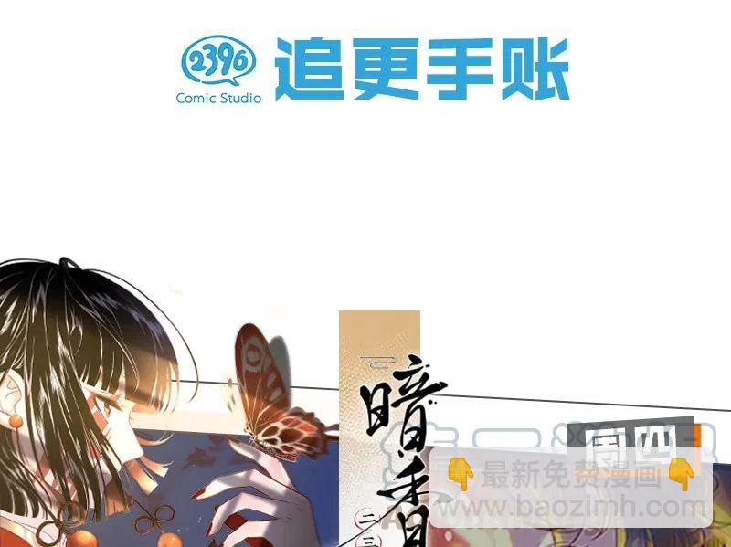 59 花霜篇15-第68话