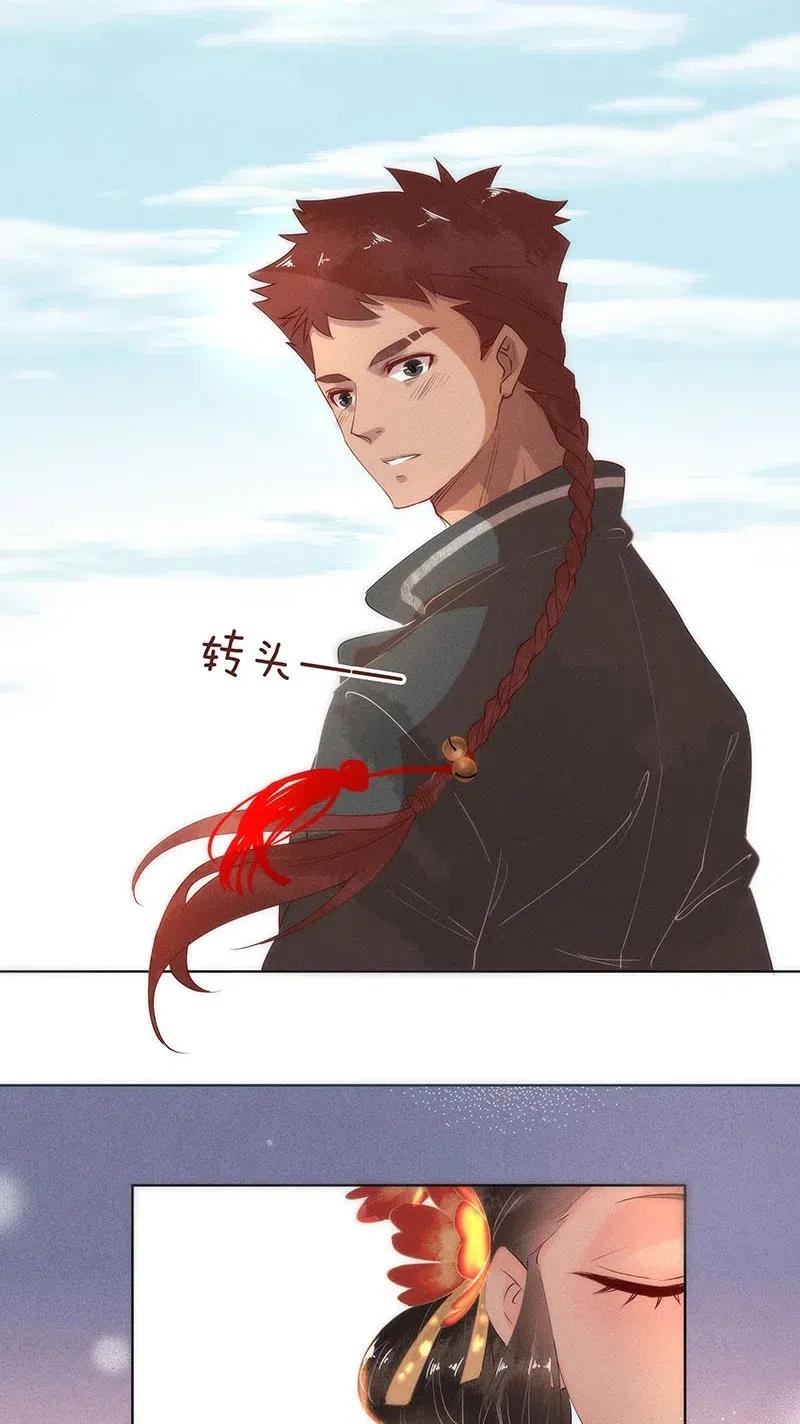 61 花霜篇17-第70话