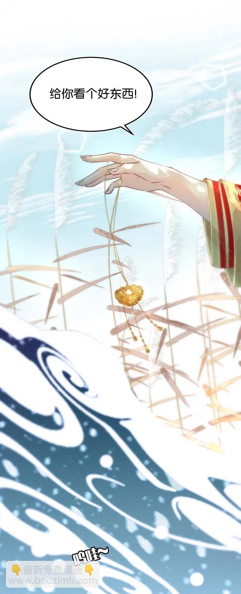 61 花霜篇17-第70话