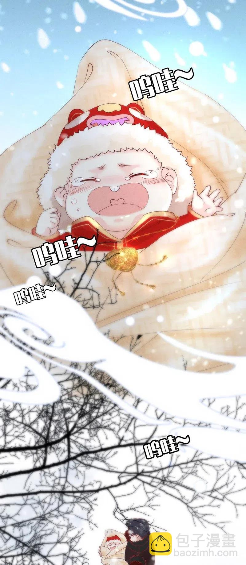 61 花霜篇17-第70话