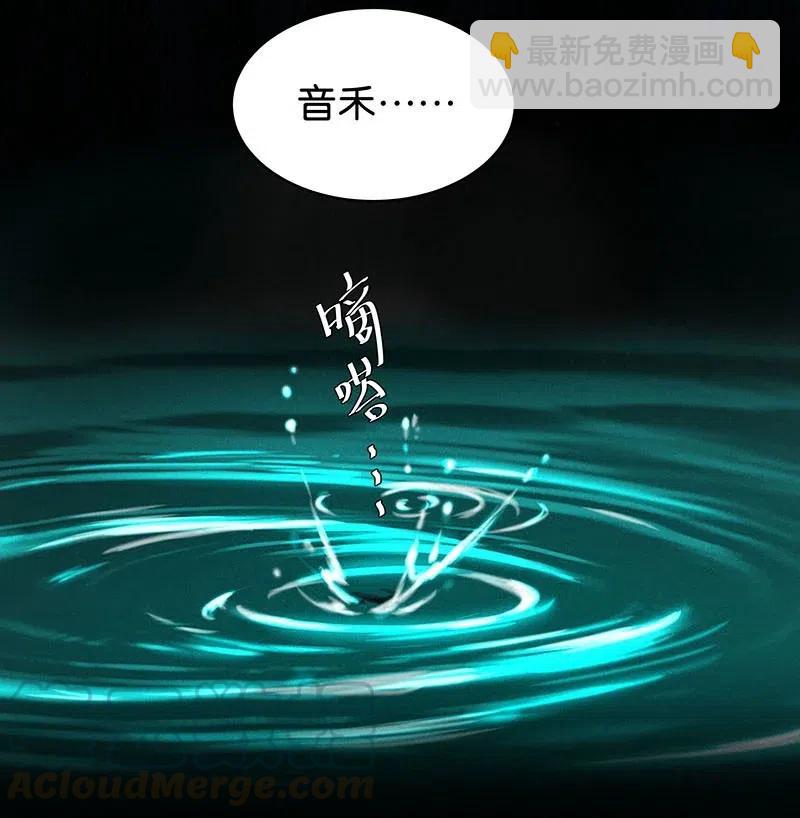 61 花霜篇17-第70话