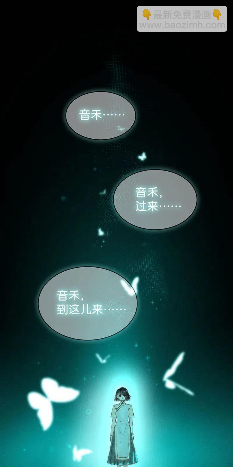 61 花霜篇17-第70话