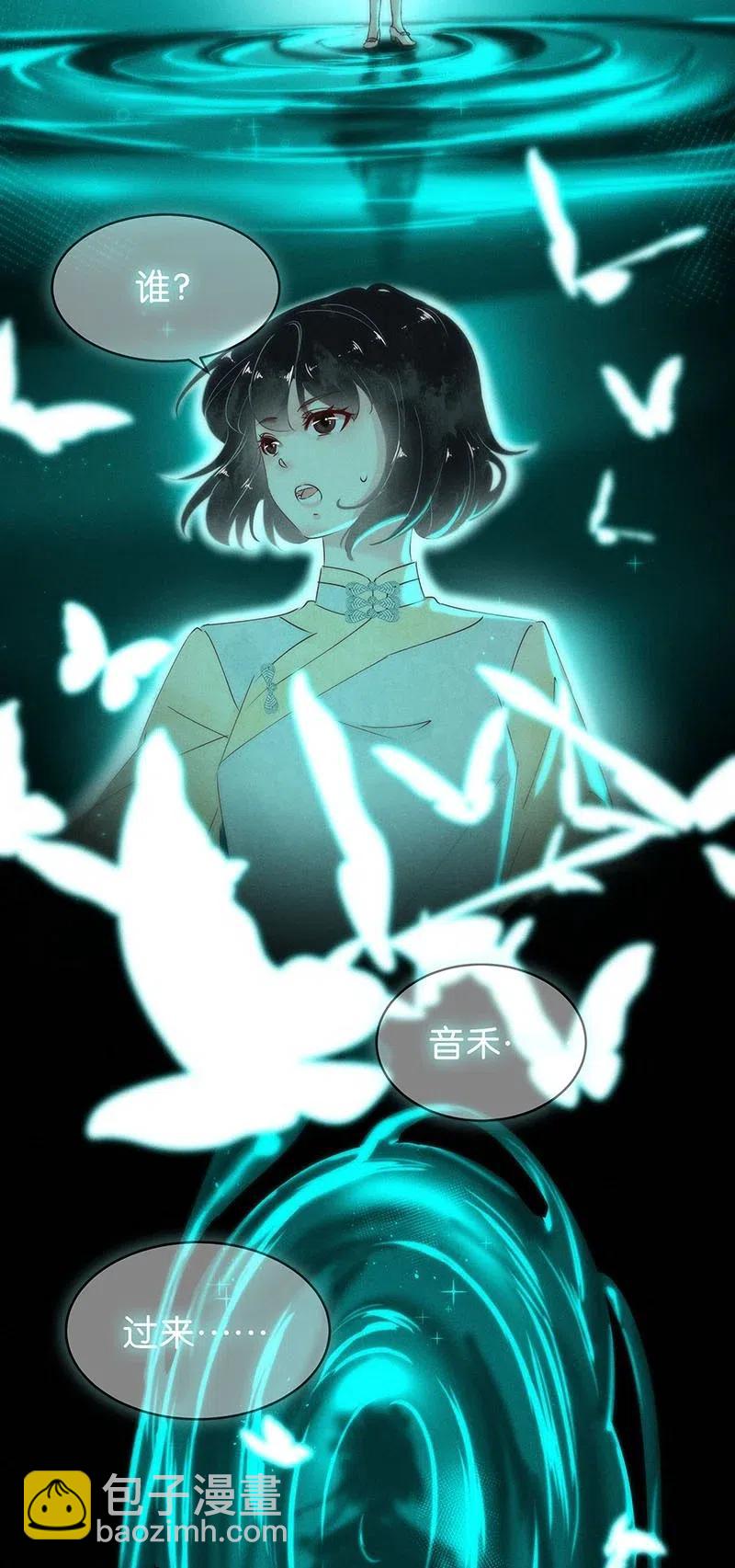 61 花霜篇17-第70话