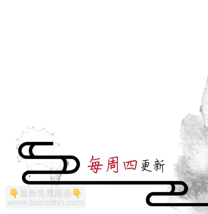 61 花霜篇17-第70话
