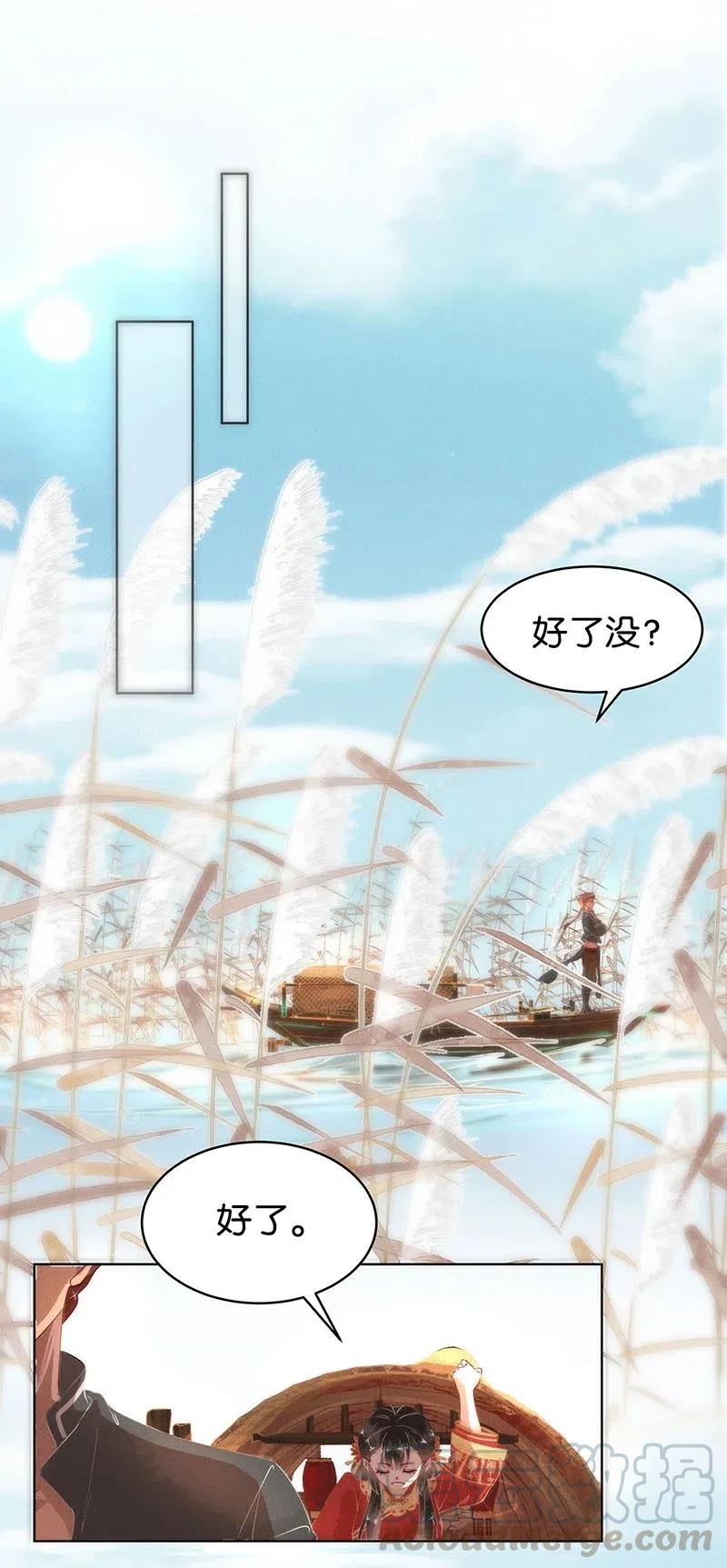 61 花霜篇17-第70话