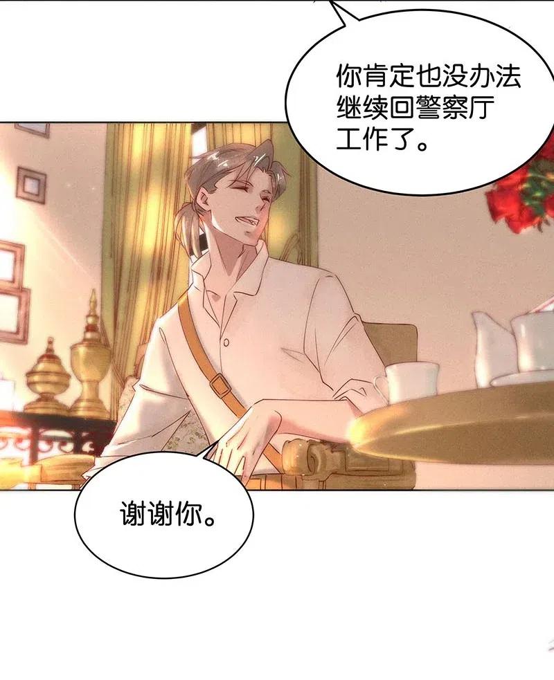 63 似是故人归&mdash;&mdash;宋音禾2-第72话