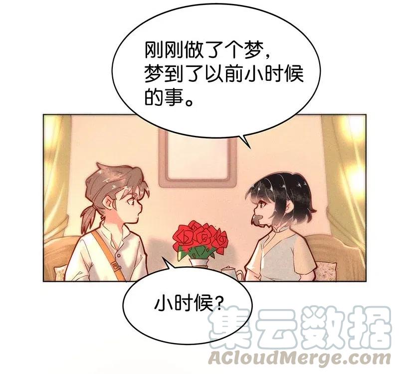 63 似是故人归&mdash;&mdash;宋音禾2-第72话
