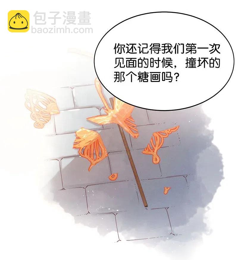 63 似是故人归&mdash;&mdash;宋音禾2-第72话