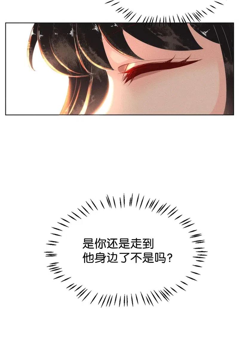 63 似是故人归&mdash;&mdash;宋音禾2-第72话
