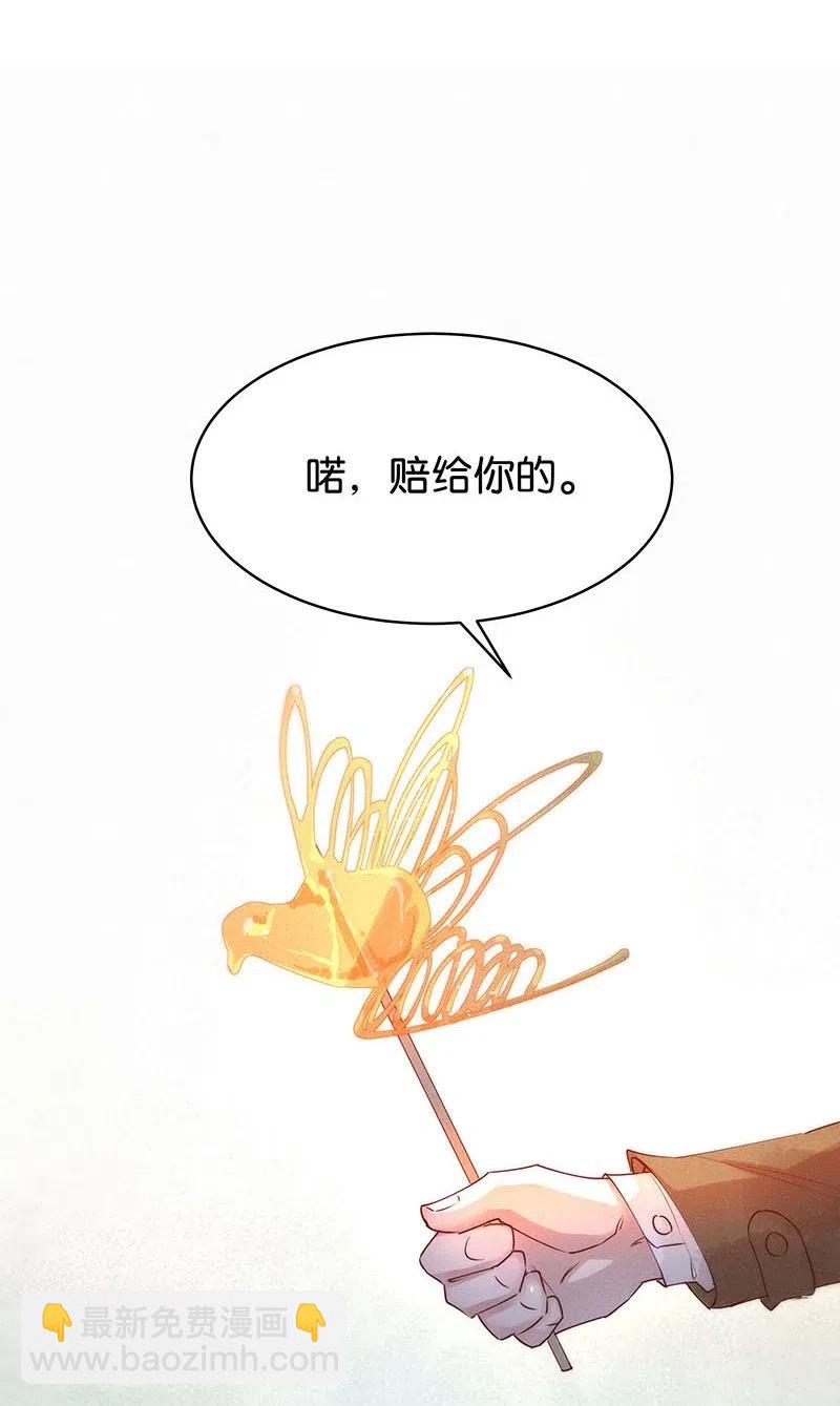 63 似是故人归&mdash;&mdash;宋音禾2-第72话