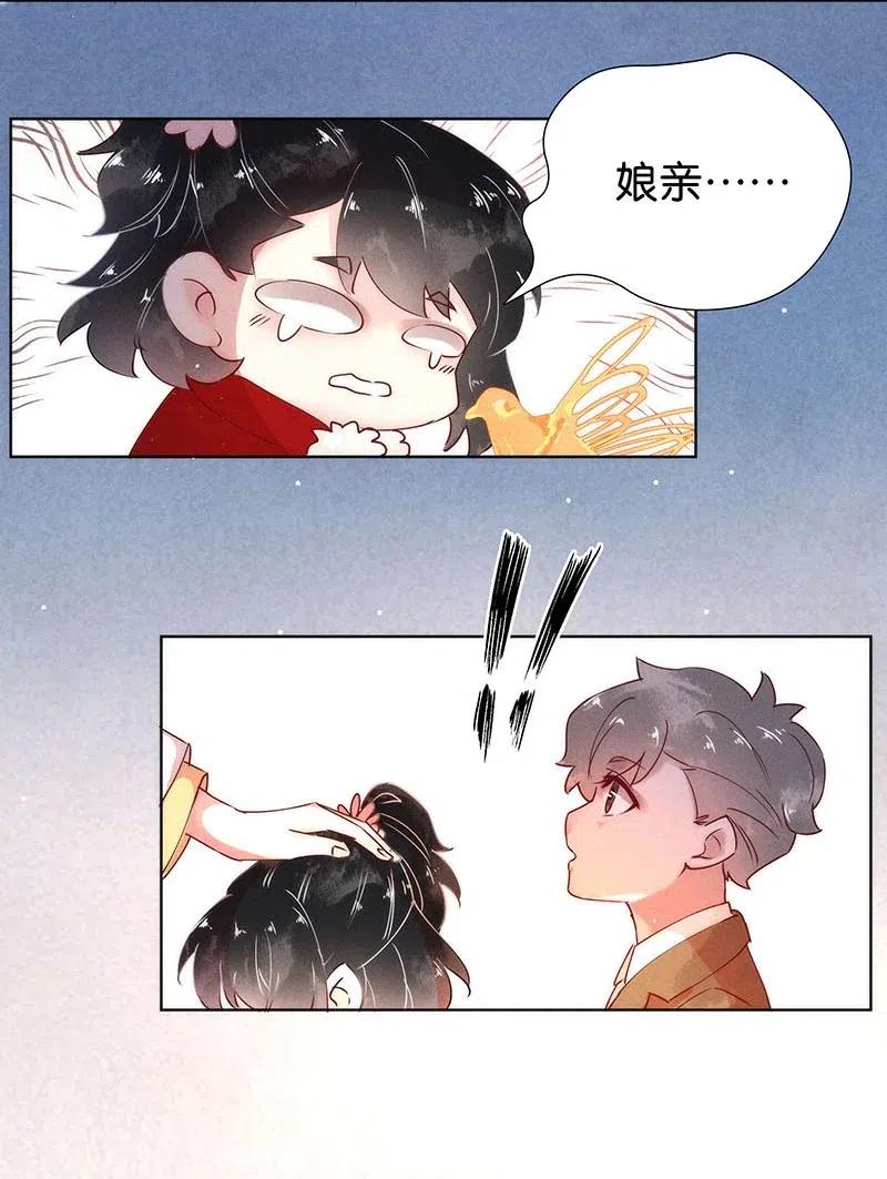 63 似是故人归&mdash;&mdash;宋音禾2-第72话
