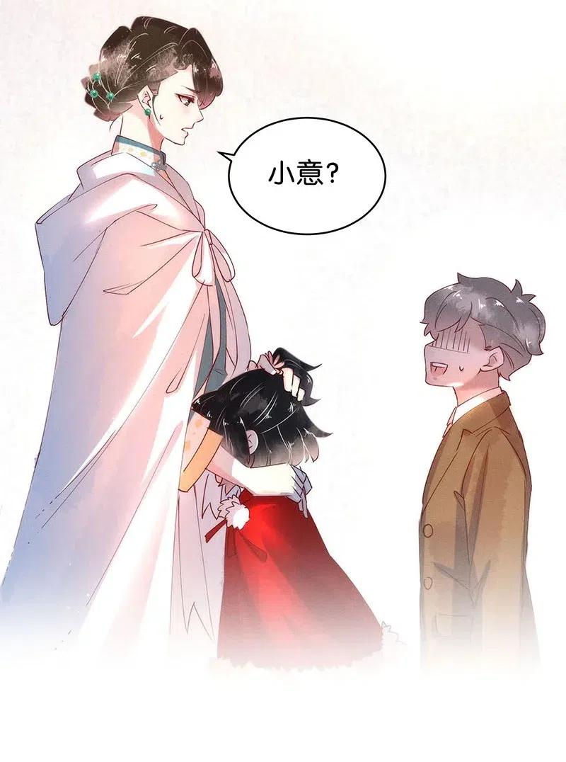 63 似是故人归&mdash;&mdash;宋音禾2-第72话