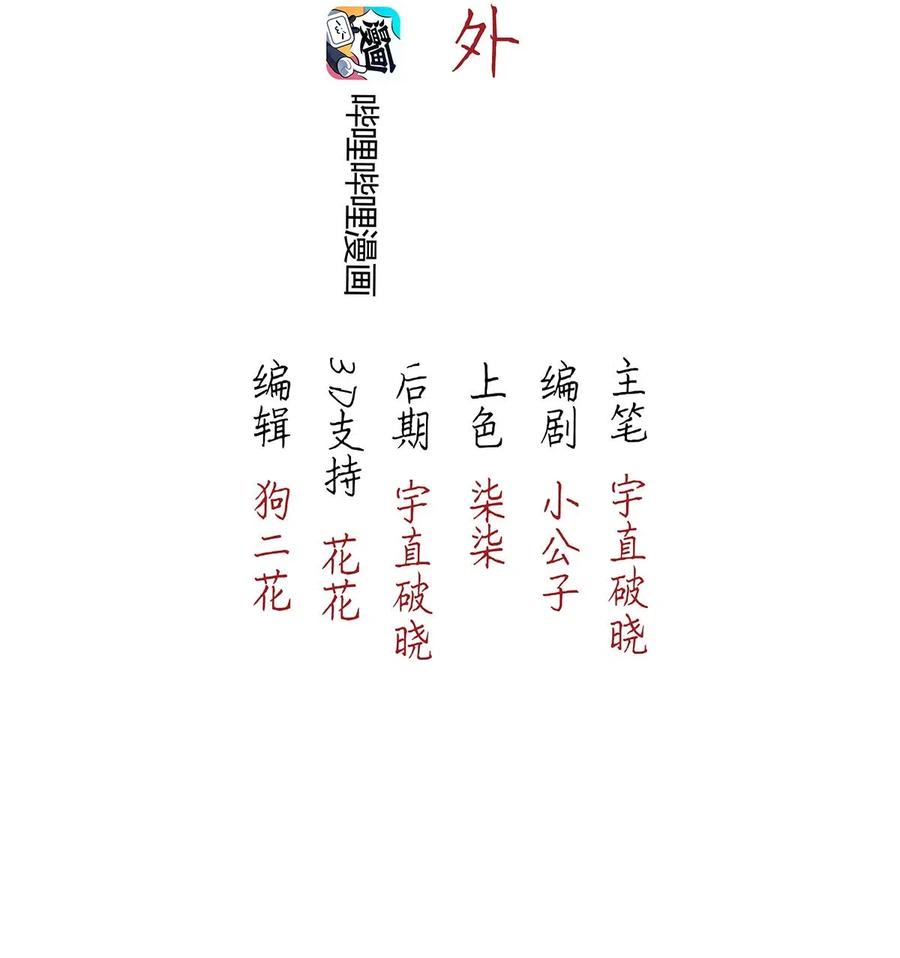 63 似是故人归&mdash;&mdash;宋音禾2-第72话