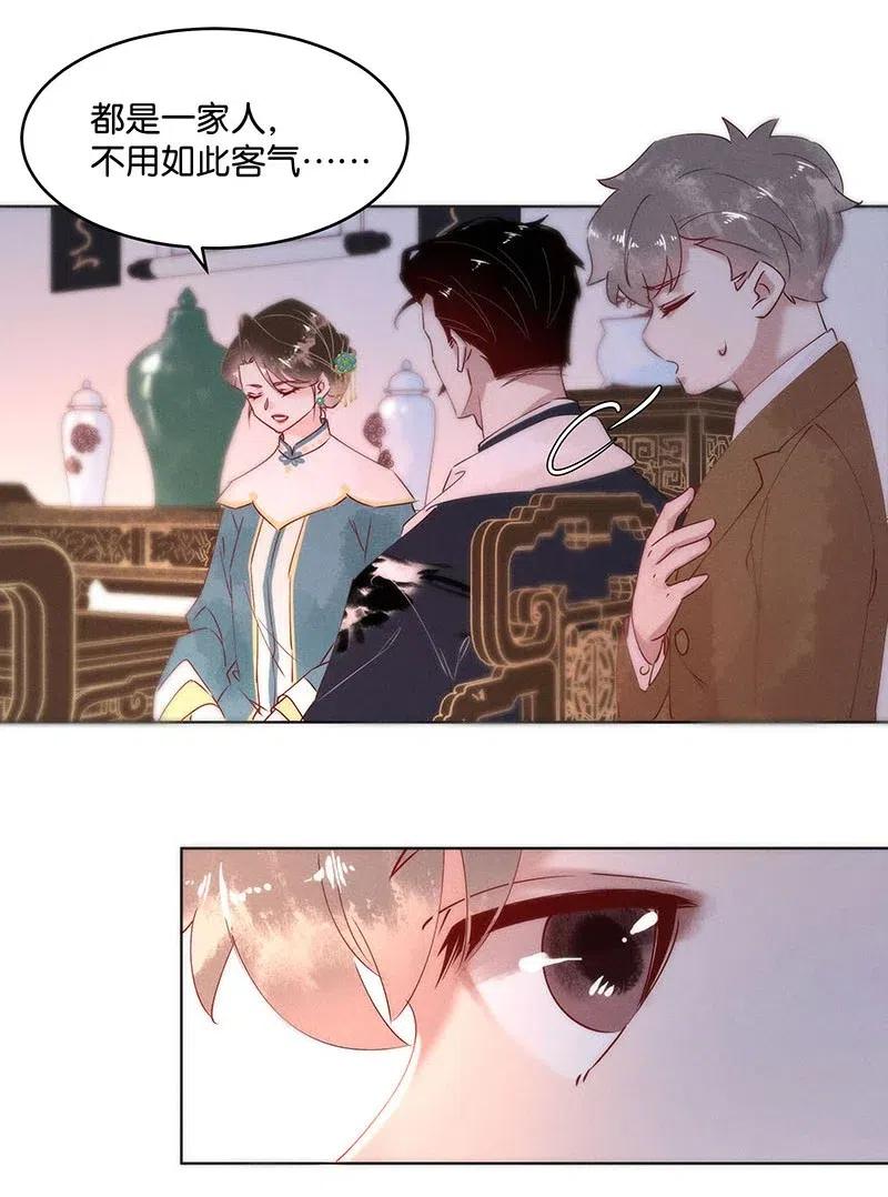 63 似是故人归&mdash;&mdash;宋音禾2-第72话