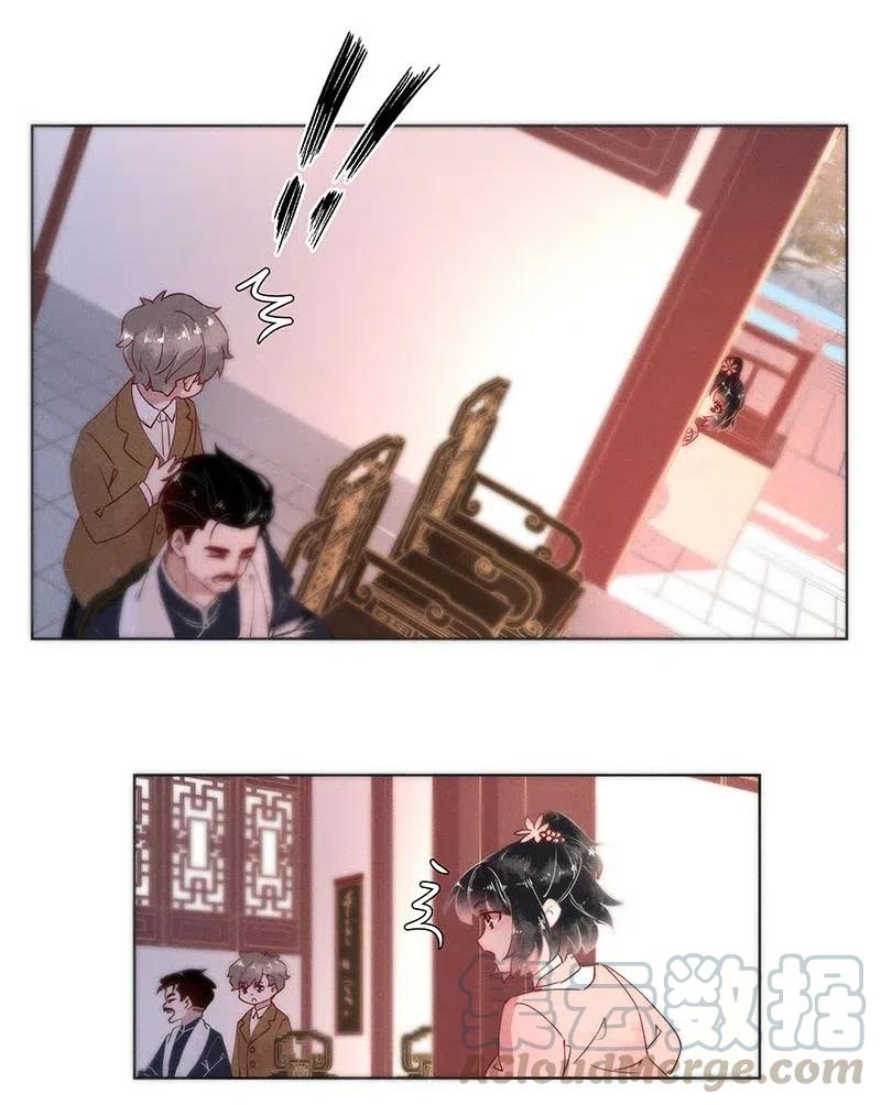 63 似是故人归&mdash;&mdash;宋音禾2-第72话