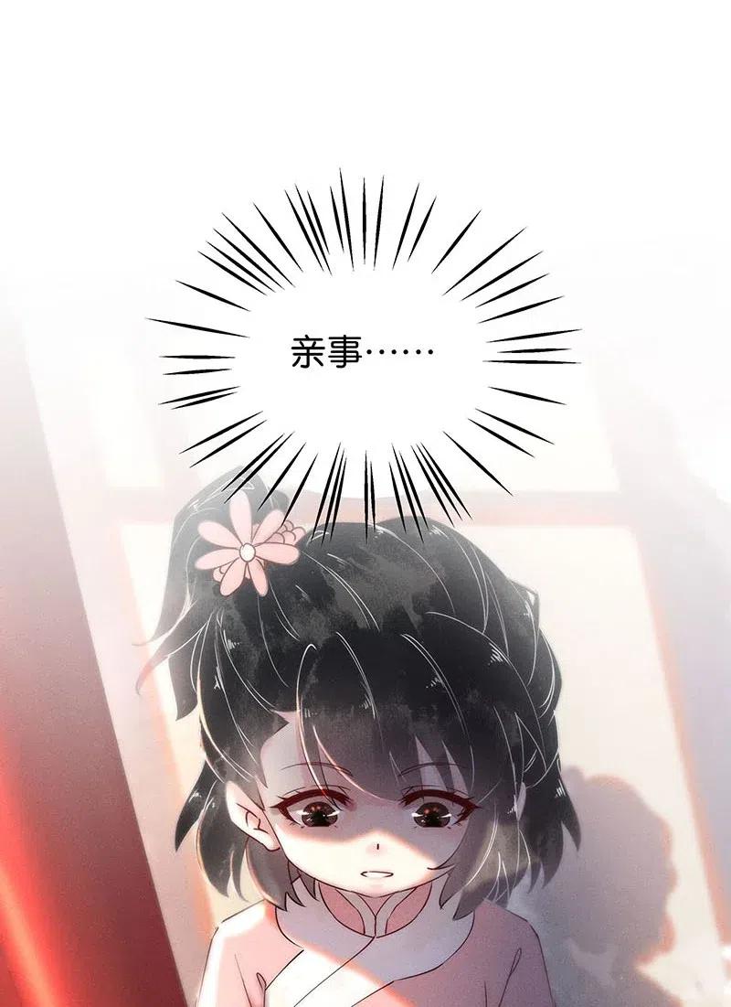 63 似是故人归&mdash;&mdash;宋音禾2-第72话