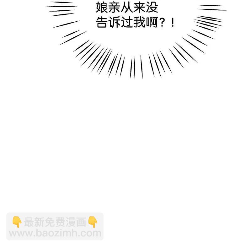 63 似是故人归&mdash;&mdash;宋音禾2-第72话