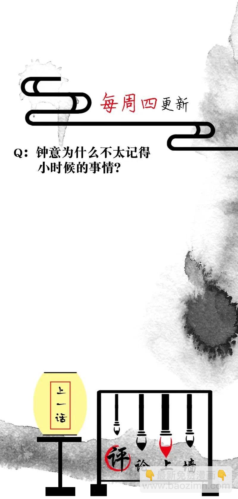 63 似是故人归&mdash;&mdash;宋音禾2-第72话