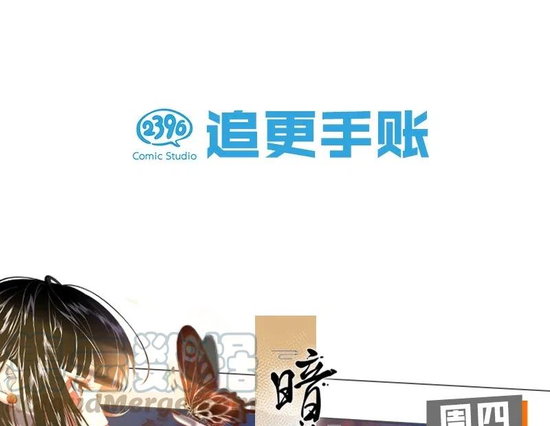 63 似是故人归&mdash;&mdash;宋音禾2-第72话