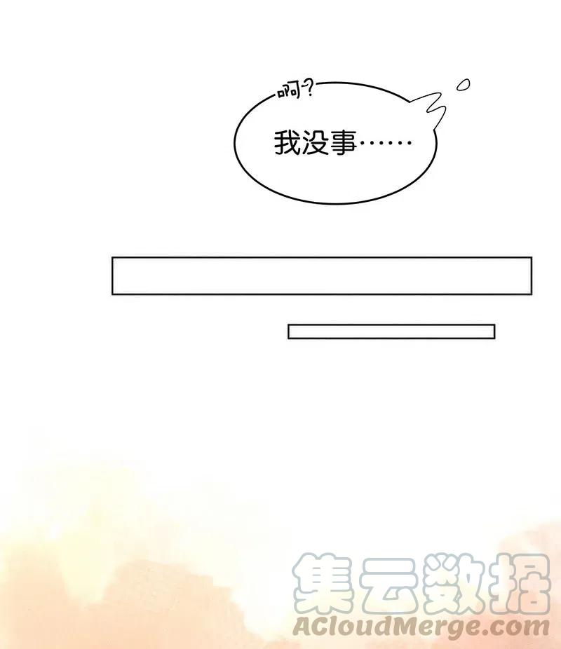 63 似是故人归&mdash;&mdash;宋音禾2-第72话