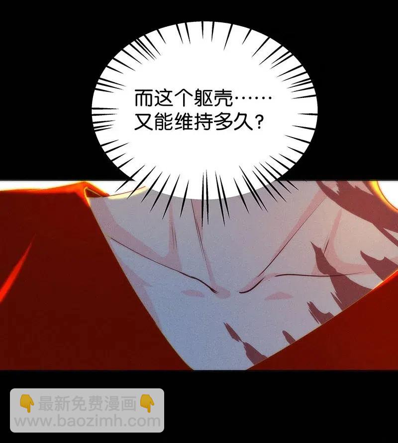 66 似是故人归1-第74话