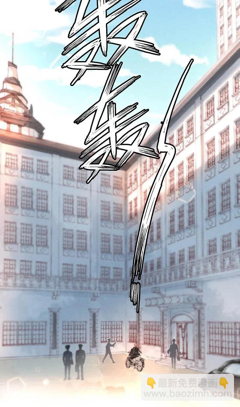 66 似是故人归1-第74话