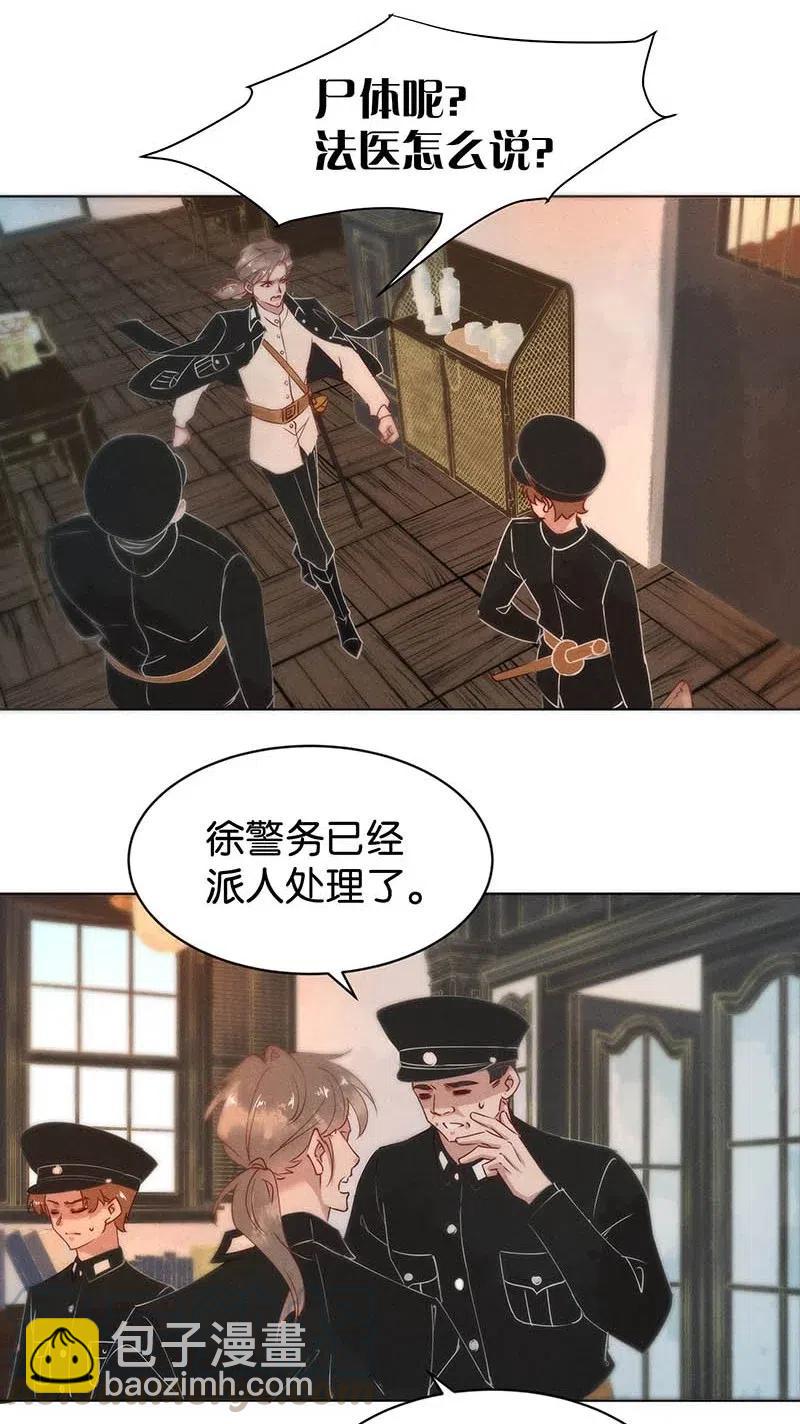 66 似是故人归1-第74话