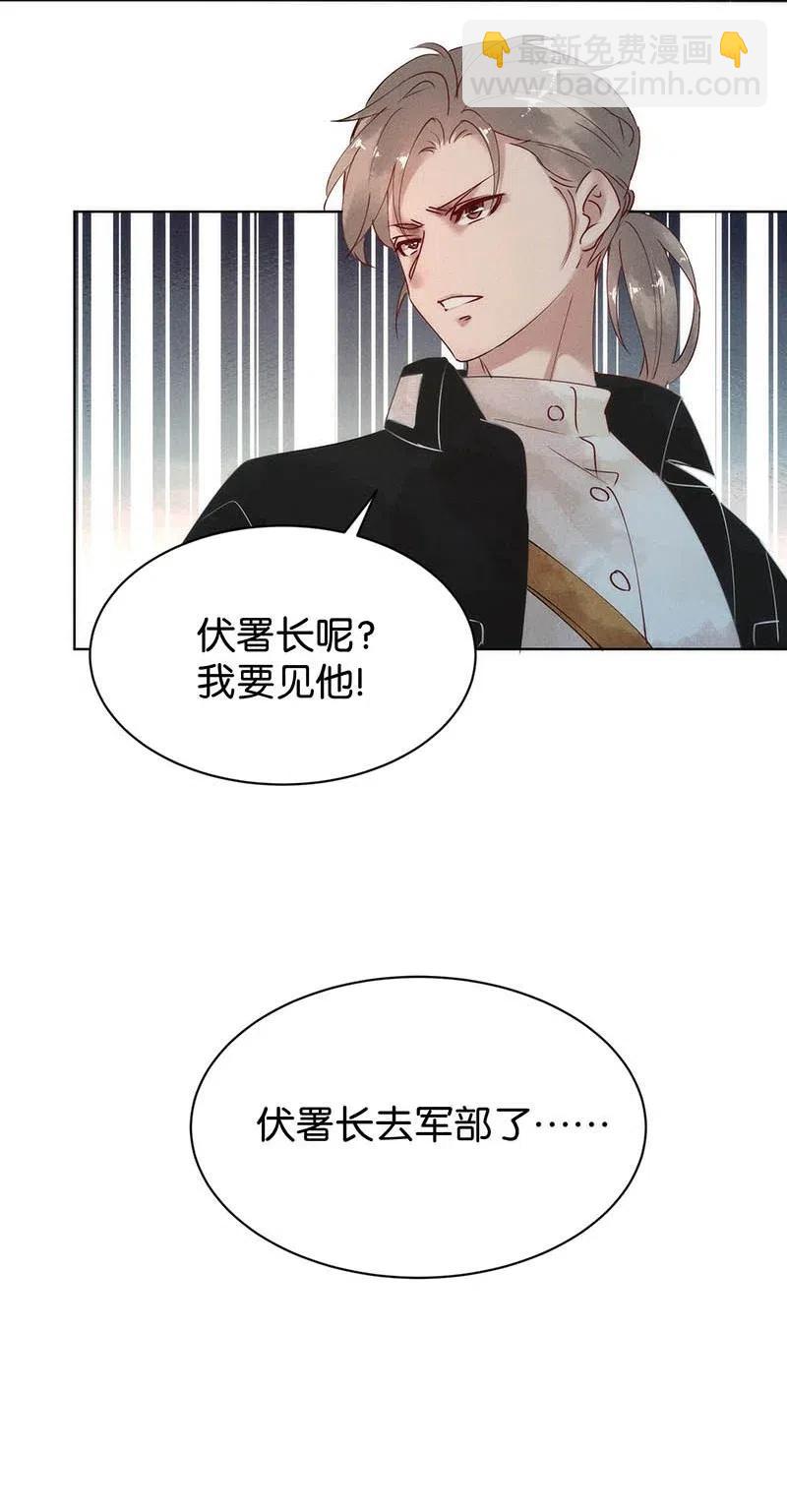 66 似是故人归1-第74话