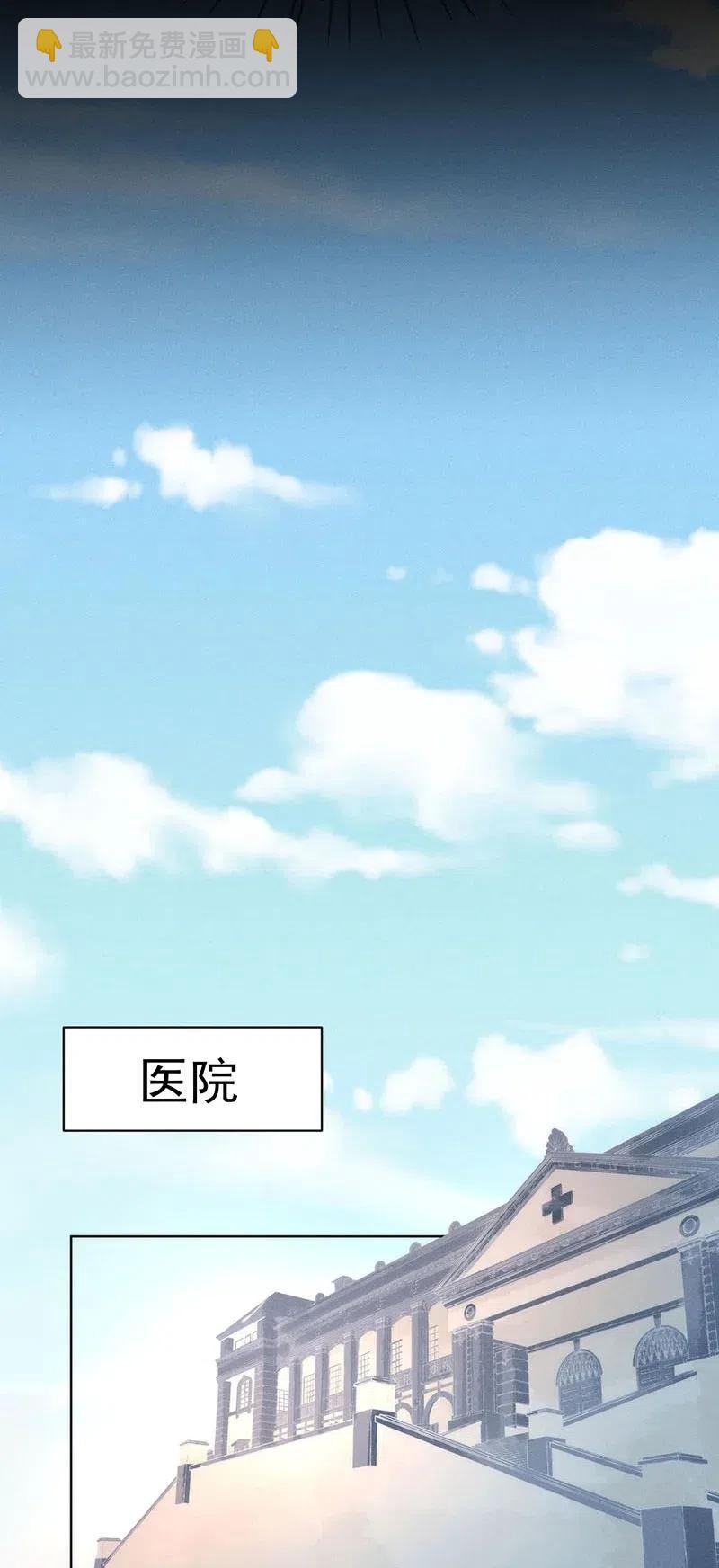 66 似是故人归1-第74话