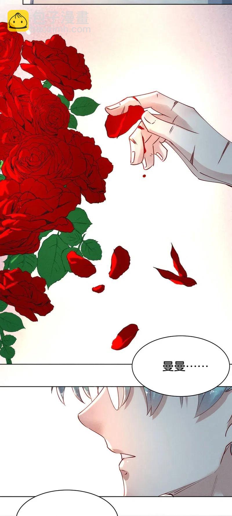 66 似是故人归1-第74话
