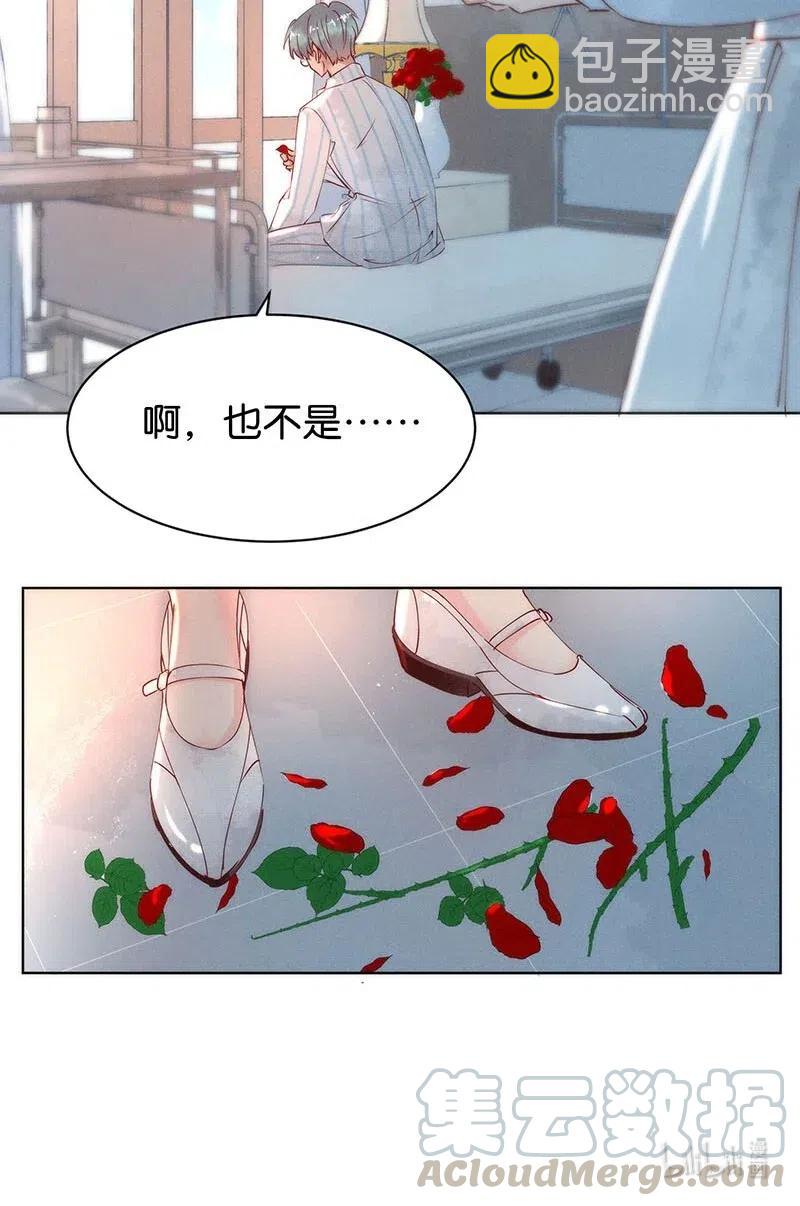 66 似是故人归1-第74话