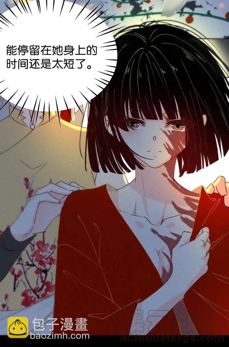 66 似是故人归1-第74话