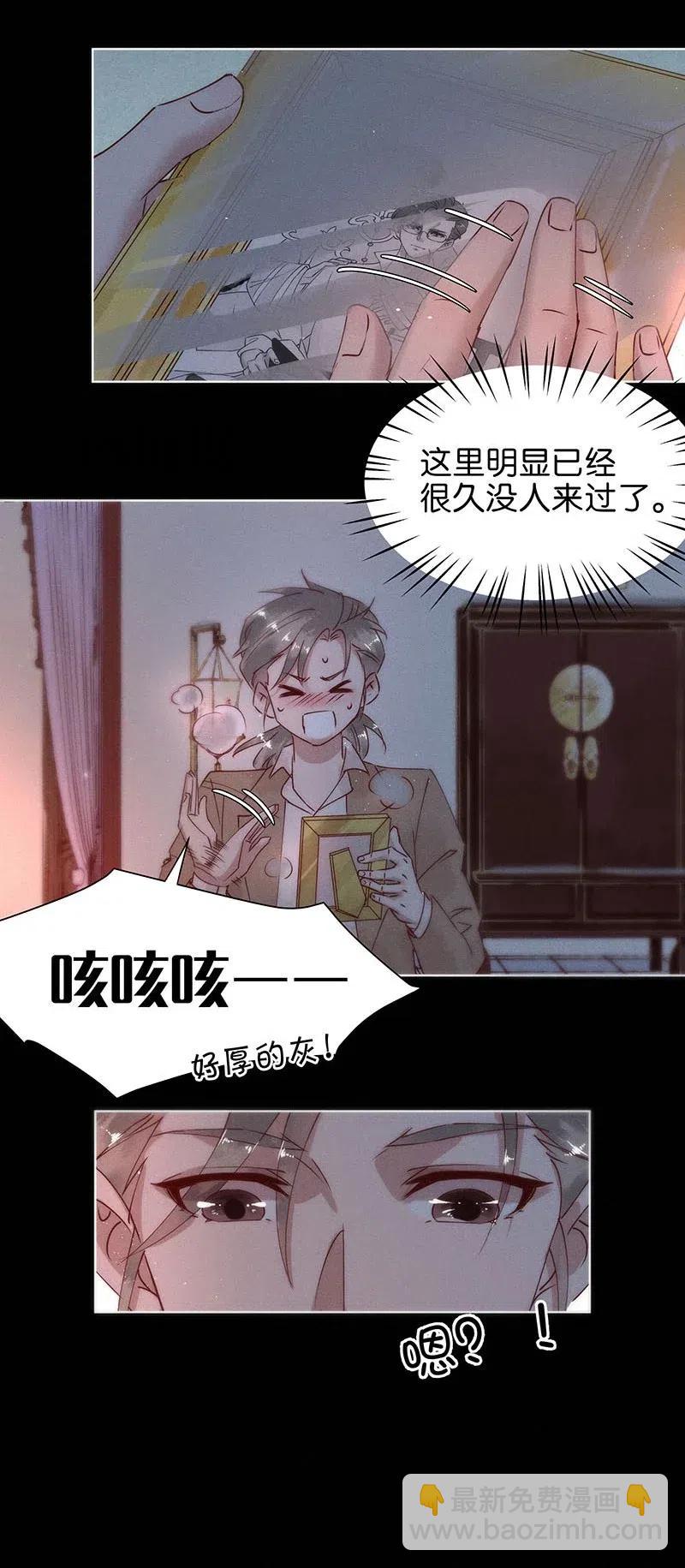 68 似是故人归3-第76话