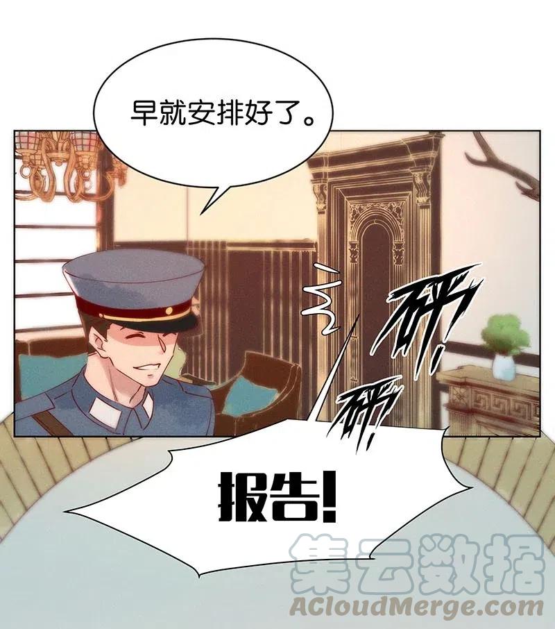 68 似是故人归3-第76话