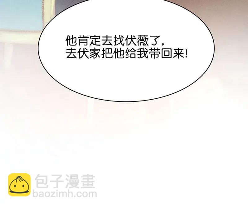 68 似是故人归3-第76话