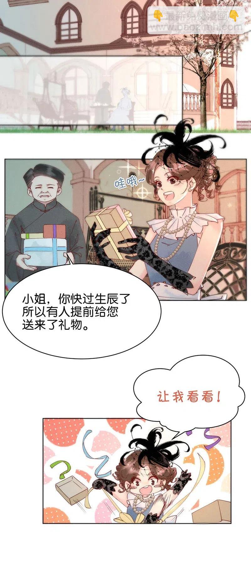 68 似是故人归3-第76话