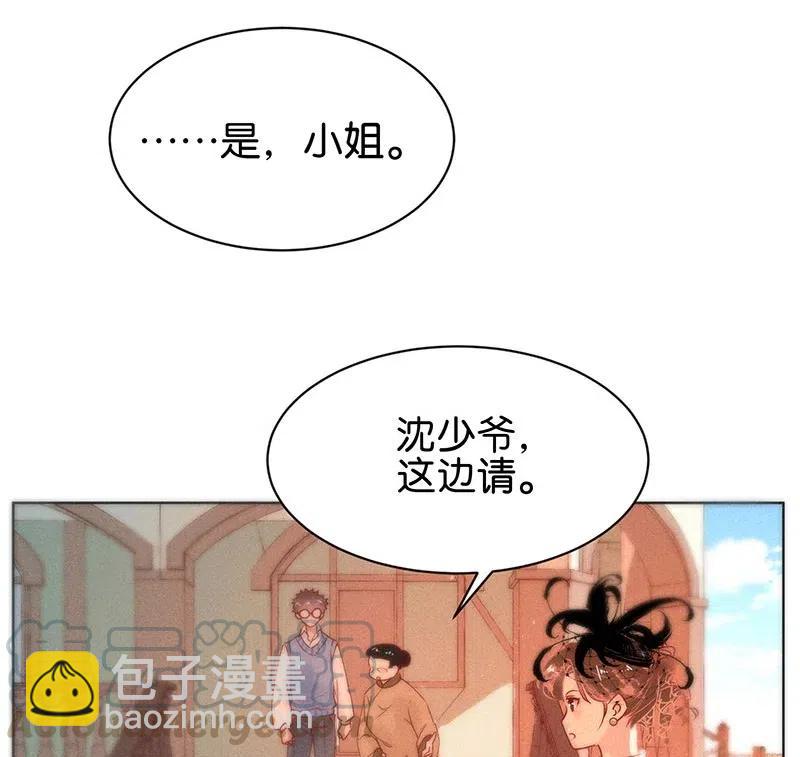 68 似是故人归3-第76话