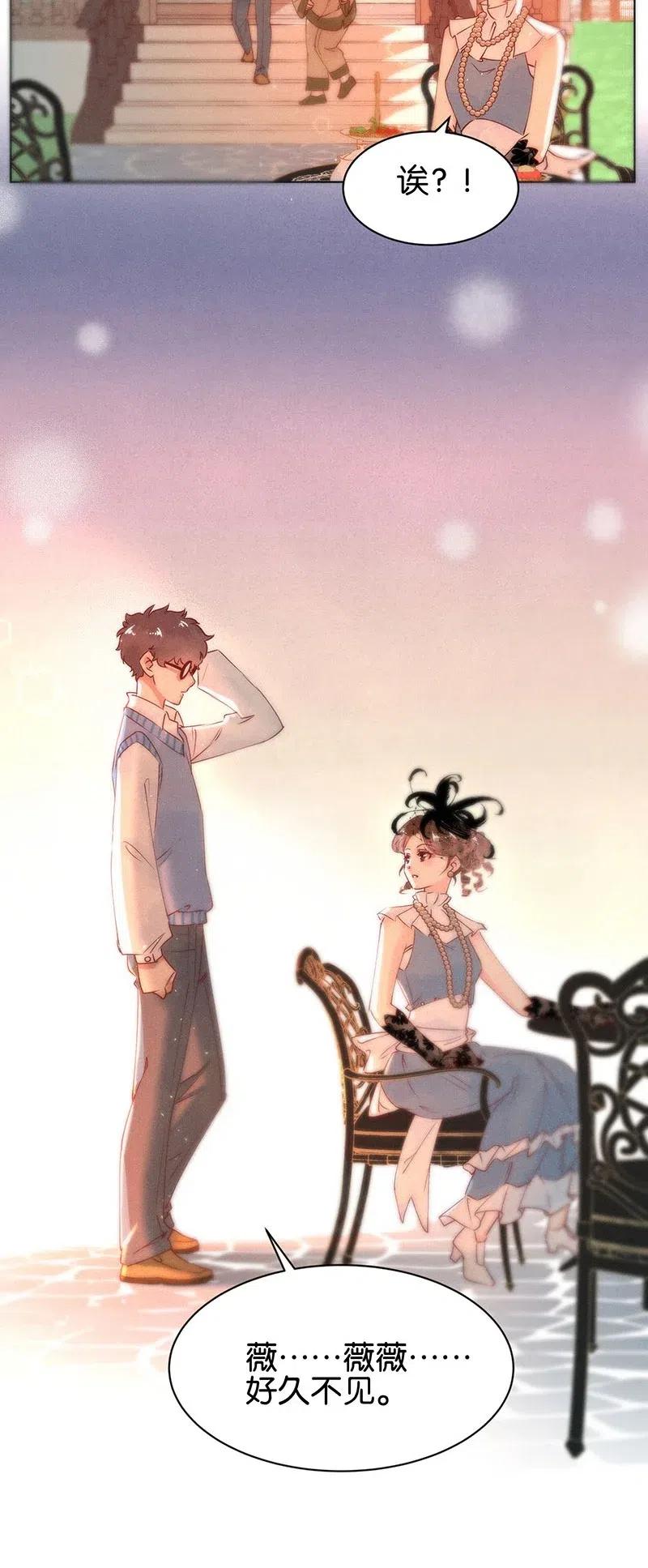 68 似是故人归3-第76话