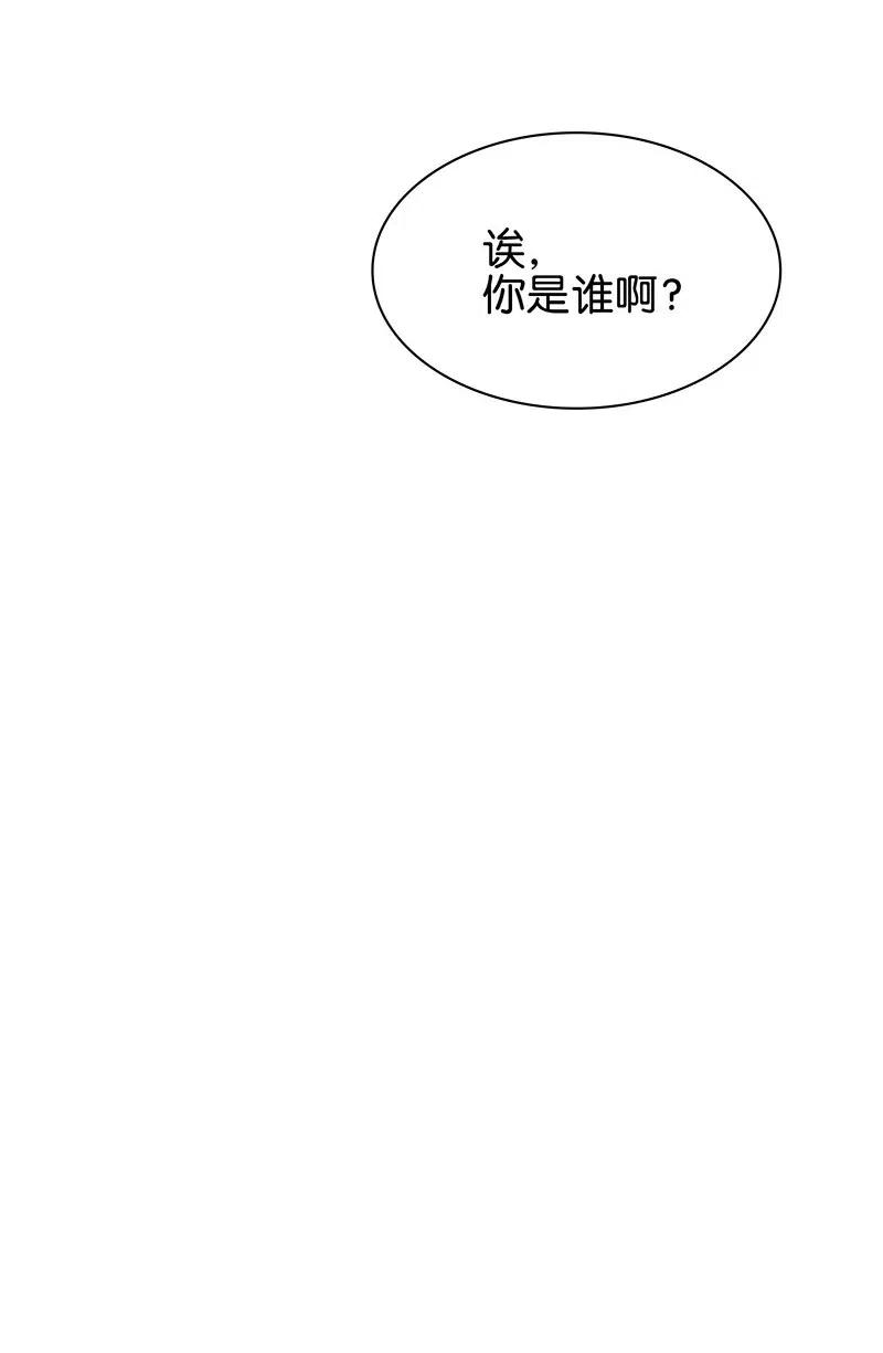 68 似是故人归3-第76话