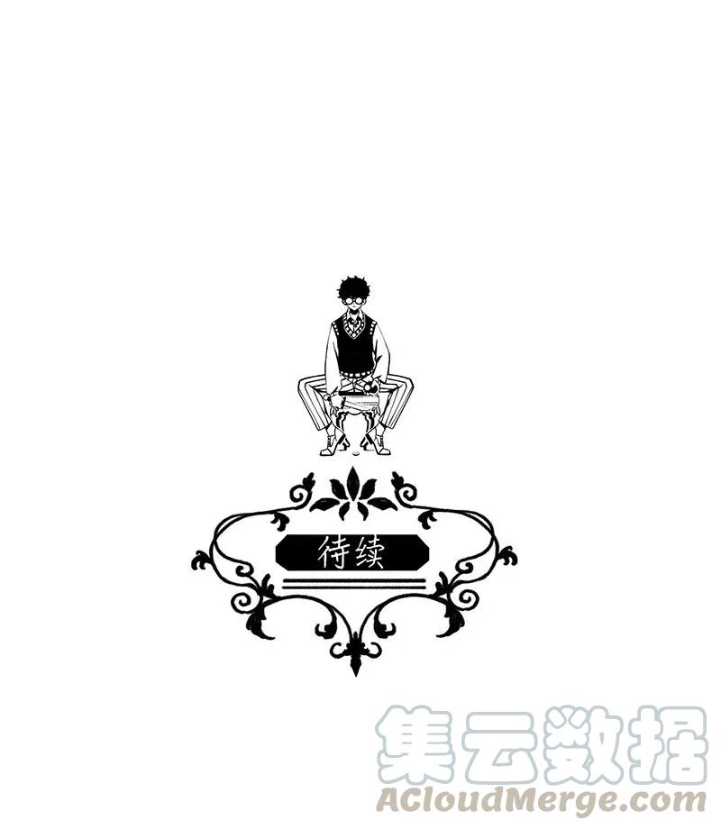 68 似是故人归3-第76话