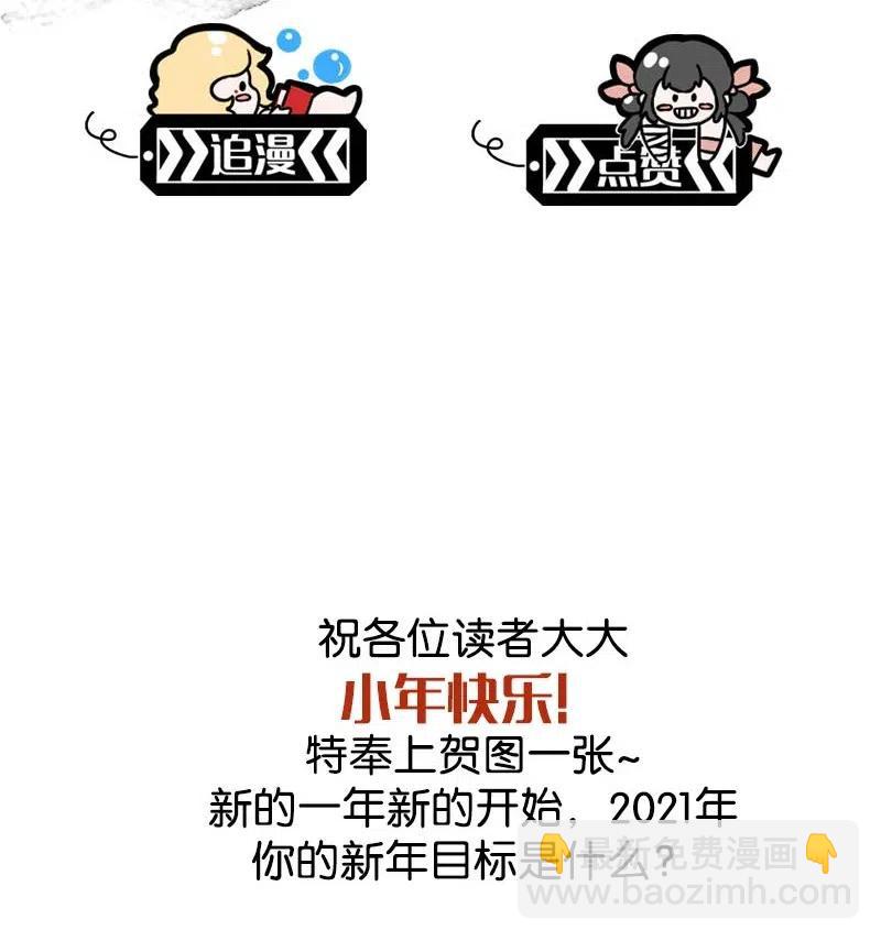 68 似是故人归3-第76话