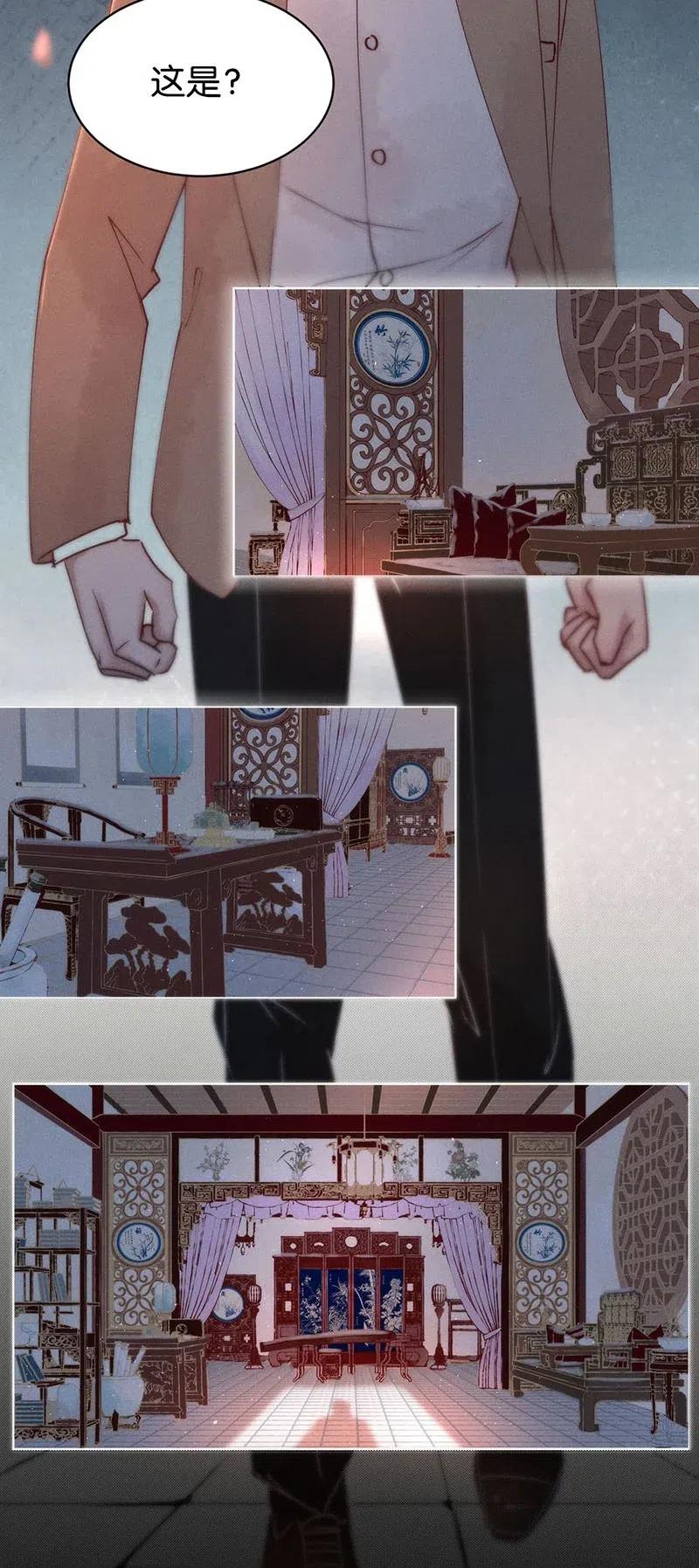 68 似是故人归3-第76话