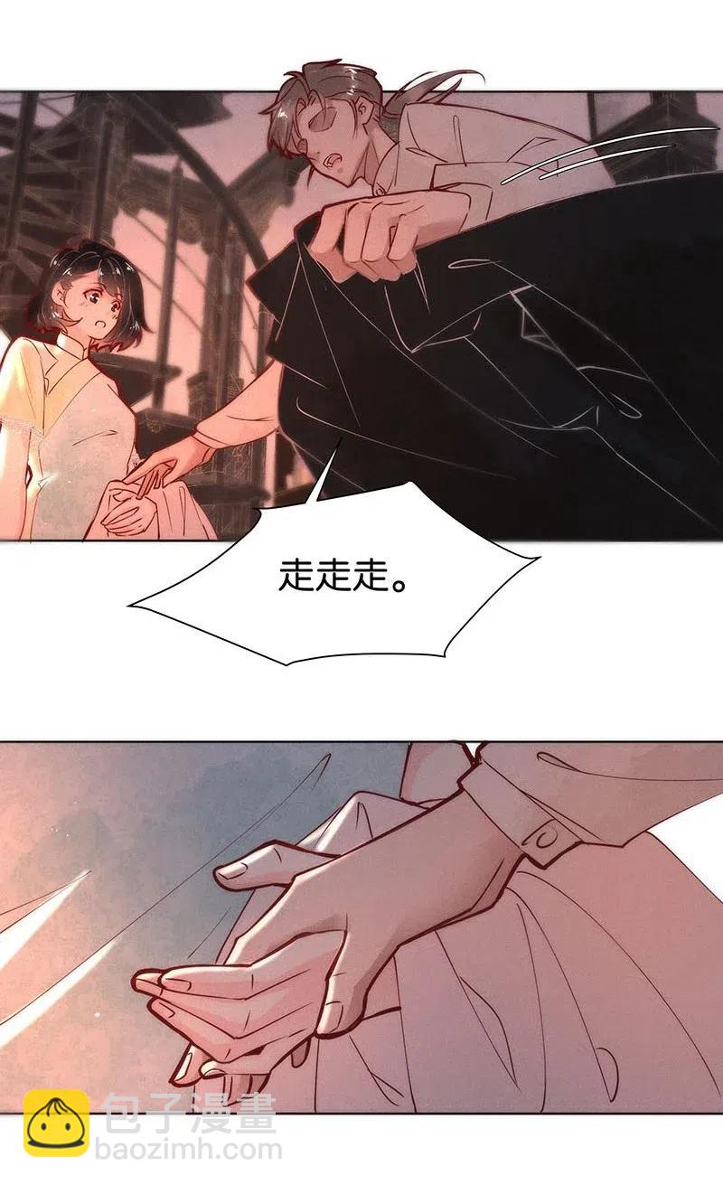 71 似是故人归6-第78话