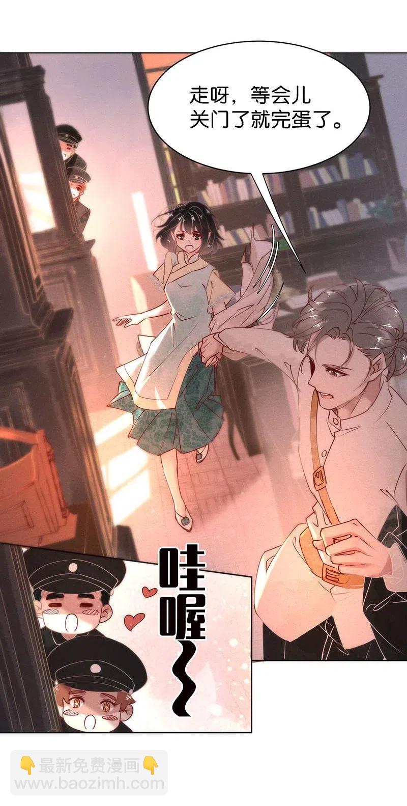 71 似是故人归6-第78话
