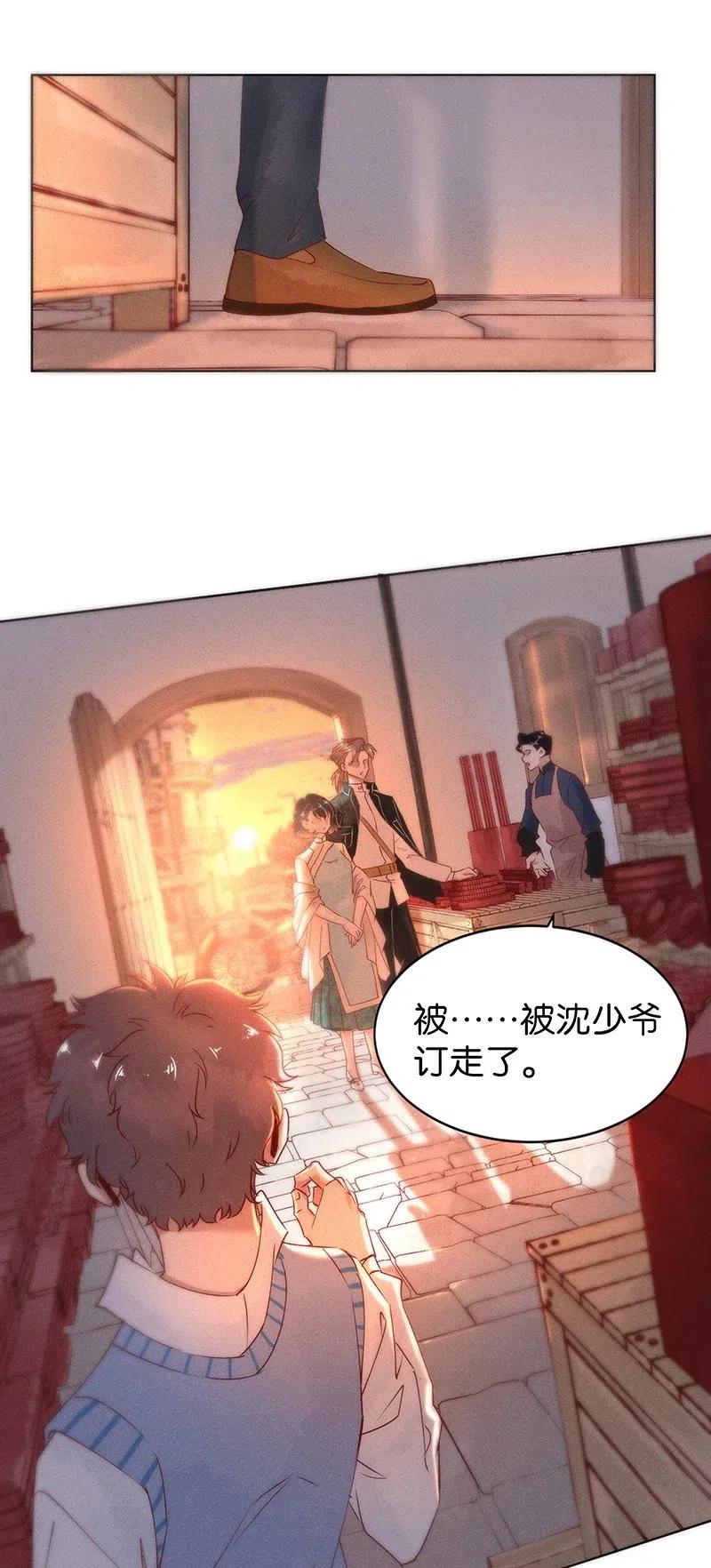 71 似是故人归6-第78话