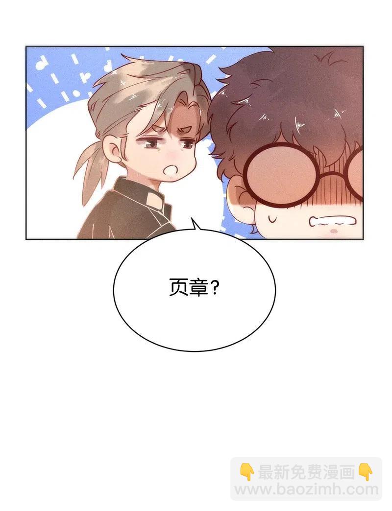 71 似是故人归6-第78话