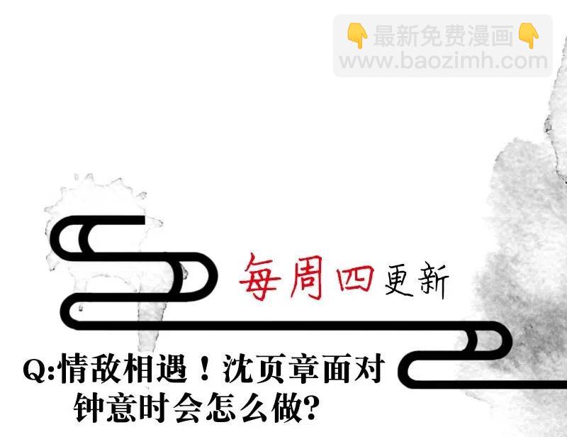 71 似是故人归6-第78话