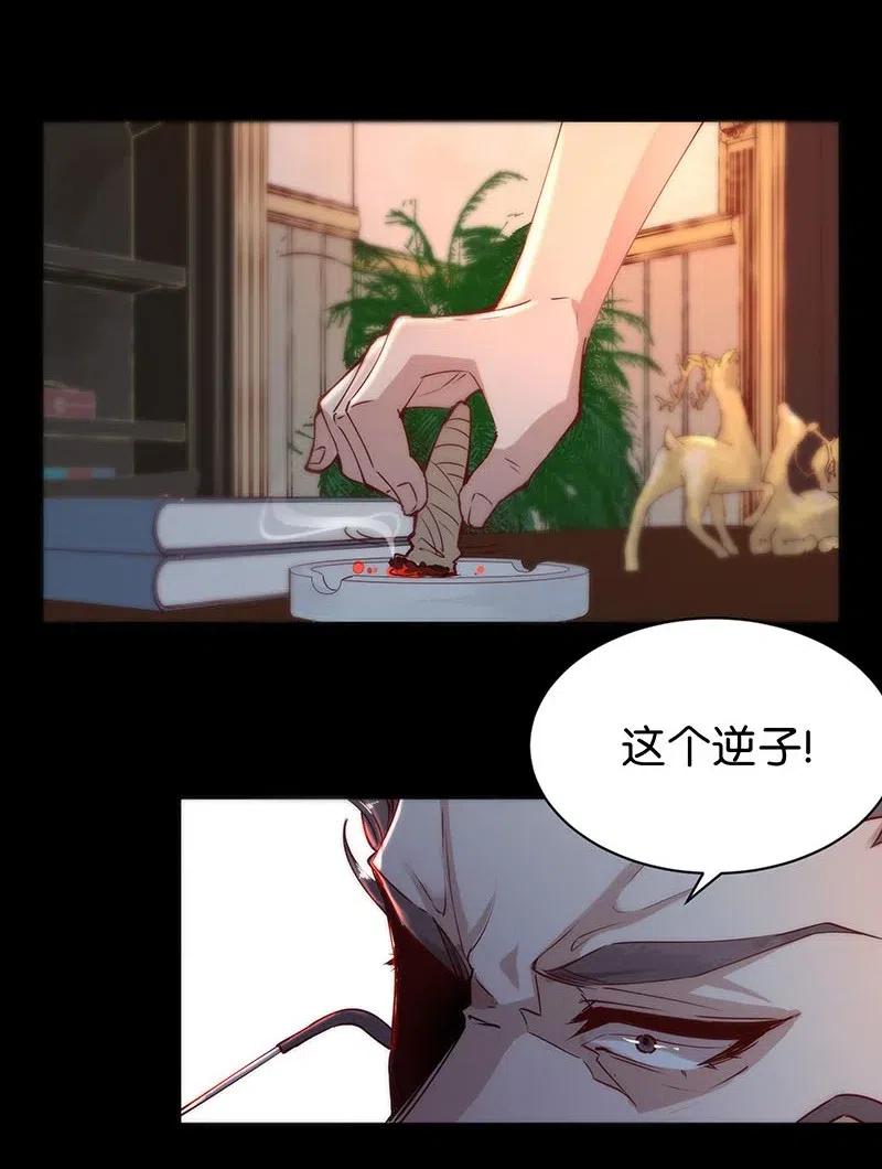 71 似是故人归6-第78话
