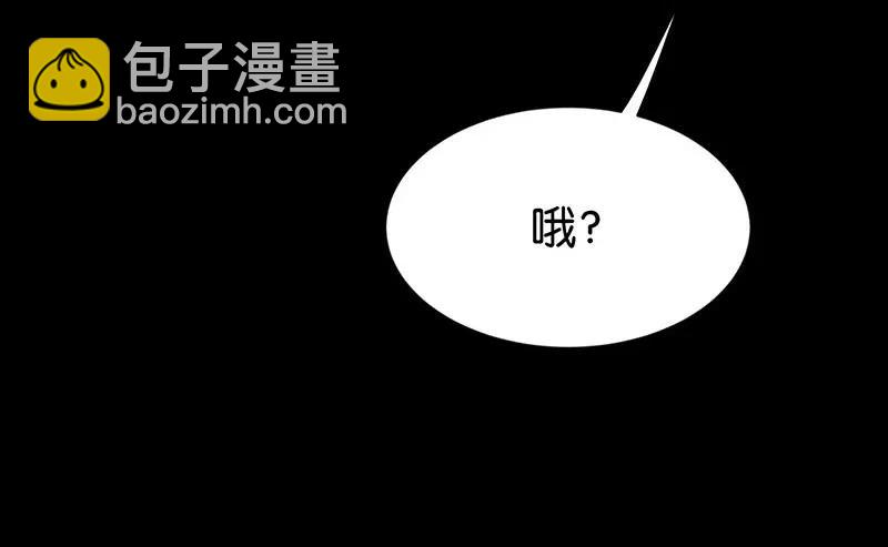 71 似是故人归6-第78话