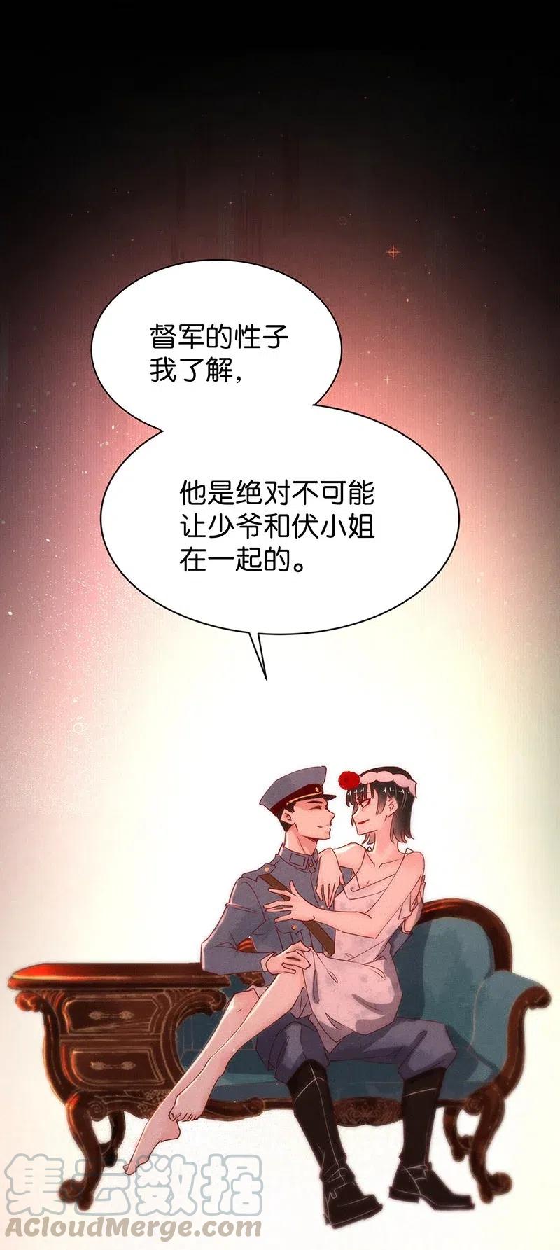 74 似是故人归9-第80话